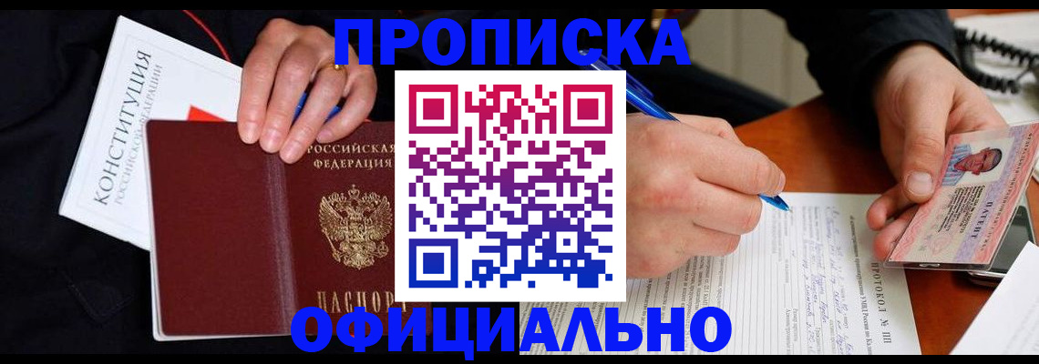регистрация для школы в Дюртюли