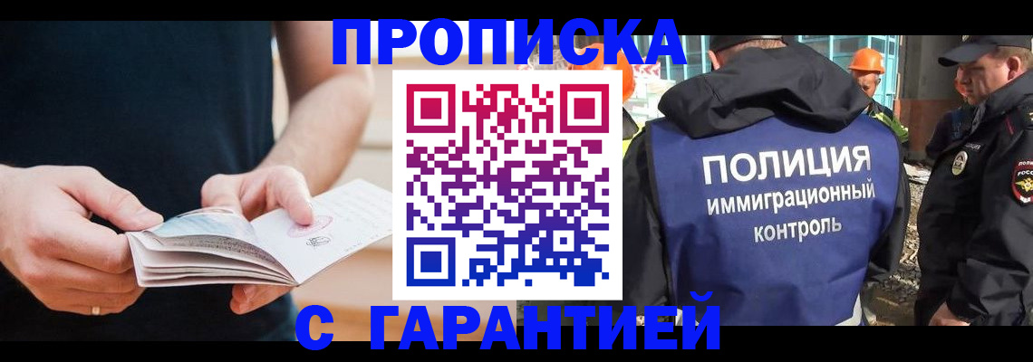 регистрация в Дюртюли
