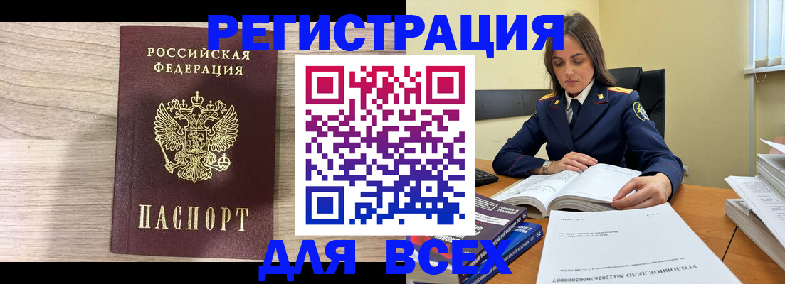временная регистрация госуслуги в Дюртюли